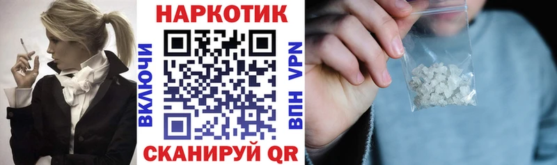 Наркотические вещества Луховицы ГАШИШ A PVP гидра ССЫЛКА Меф мяу мяу