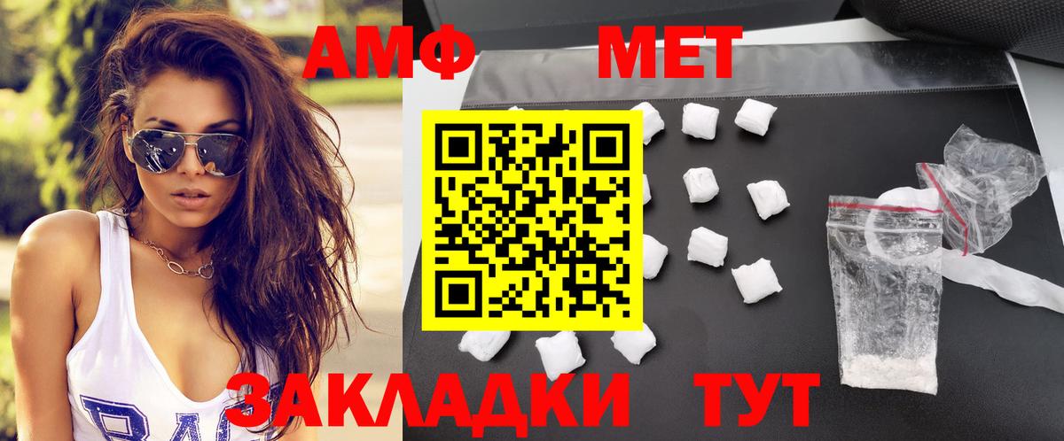 АМФ  Луховицы  АМФ  АМФЕТАМИН Premium 