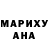Гашиш гарик Masha Peach