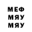 МДМА VHQ Husejn Azijev