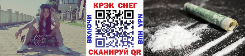 COCAIN Колумбийский  купить  сайты  Луховицы 