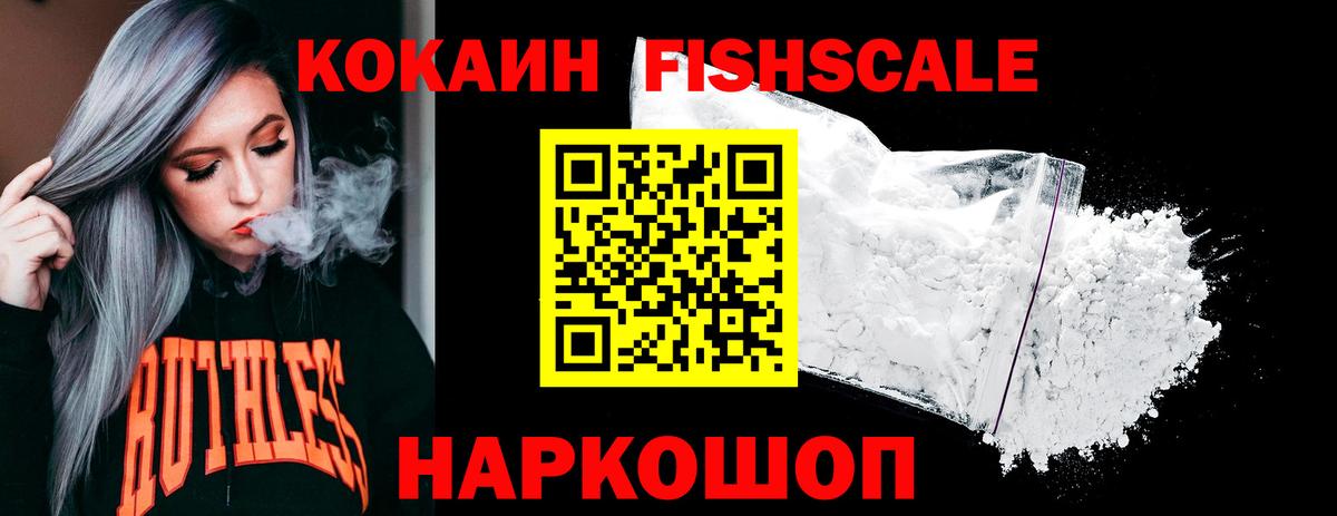 Луховицы  Cocaine Columbia  Кокаин VHQ  COCAIN  Вход с VPN 