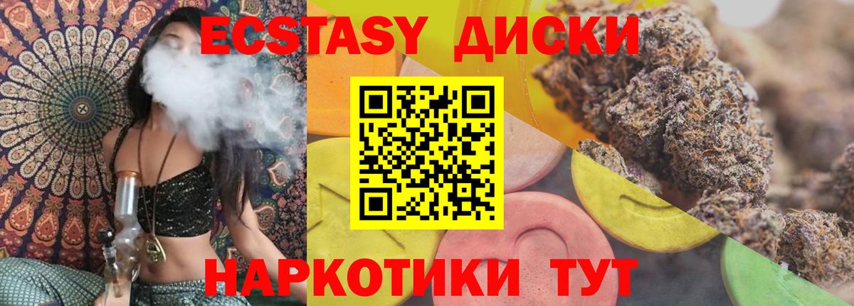 Луховицы  Экстази 250 мг  Вход с VPN  Ecstasy  Ecstasy таблы 