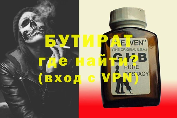 тгк Вуктыл