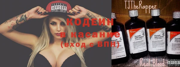 альфа пвп VHQ Магадан