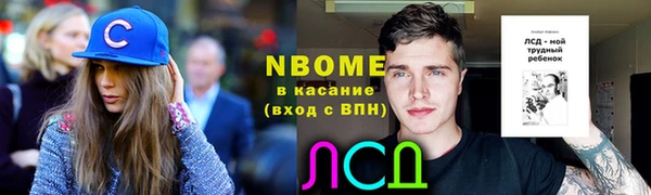 бутират Магас