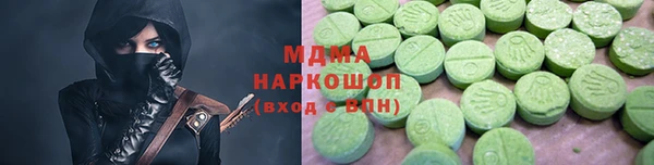 ECSTASY Елизово