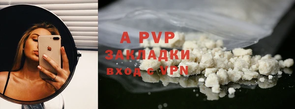 тгк Лихославль