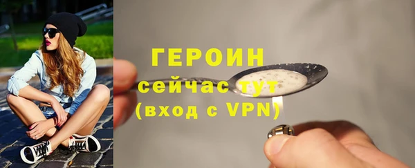 бутират Магас