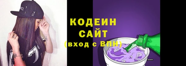 тгк Вуктыл