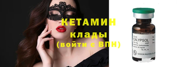 тгк Вуктыл