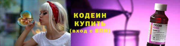 тгк Вуктыл