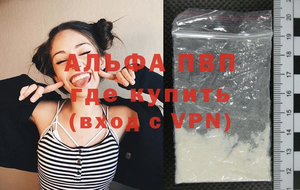 мефедрон Липки