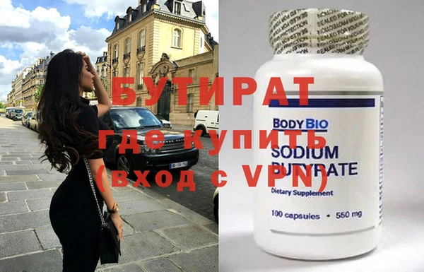 тгк Лихославль