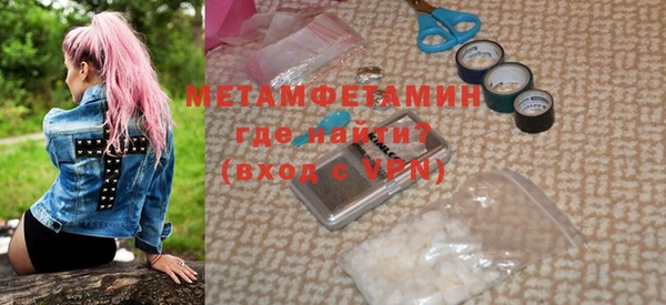 мдма Майский