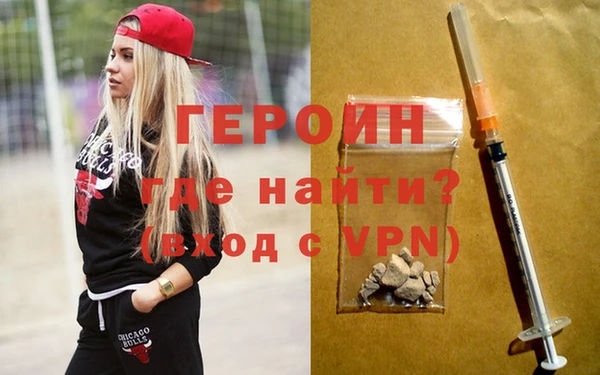 альфа пвп VHQ Магадан