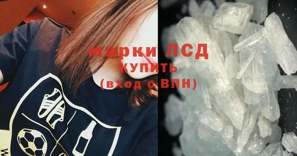 тгк Вуктыл