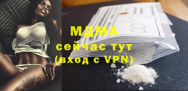 бутират Магас