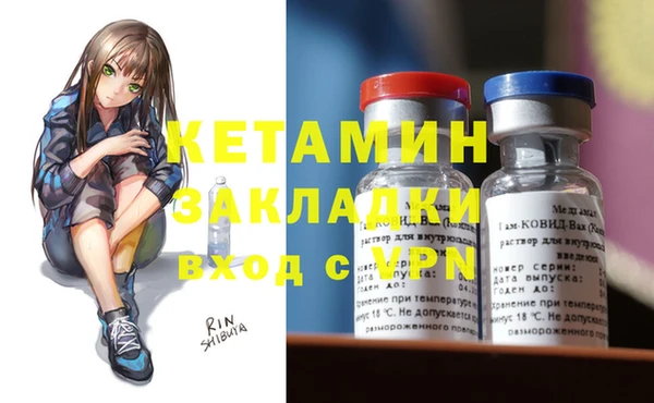 наркотики Воткинск