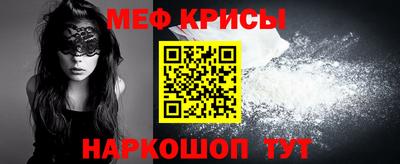 мескалин Канаш