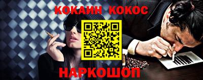 каннабис Балаково