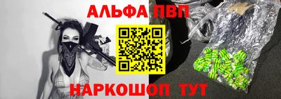 мескалин Канаш