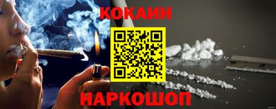 таблы Абакан
