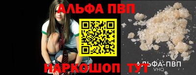 мяу мяу кристалл Кандалакша