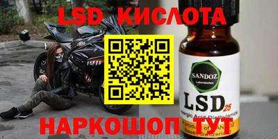мяу мяу кристалл Кандалакша