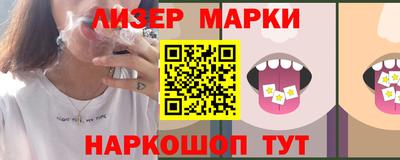 дмт Балашиха