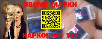 мескалин Канаш