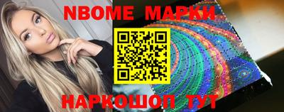 мяу мяу кристалл Кандалакша
