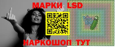 мяу мяу кристалл Кандалакша