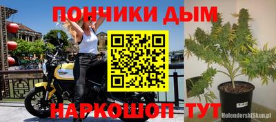 мескалин Канаш