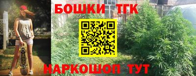 мяу мяу кристалл Кандалакша