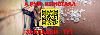 каннабис Балаково