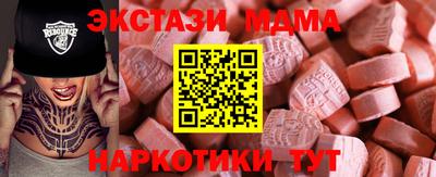 мяу мяу кристалл Кандалакша