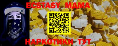 дмт Балашиха