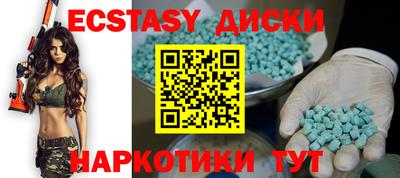 мескалин Канаш