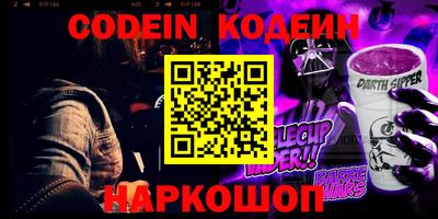 мескалин Канаш