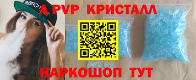 мяу мяу кристалл Кандалакша