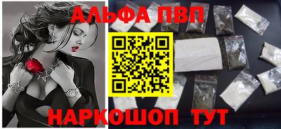 каннабис Балаково