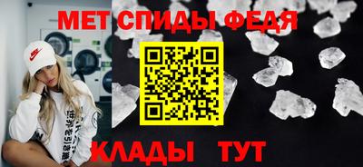 мяу мяу кристалл Кандалакша