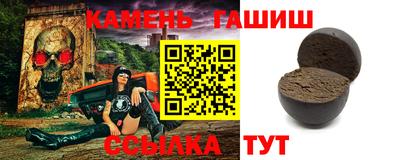 дмт Балашиха