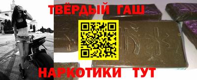 каннабис Балаково