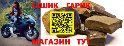 мяу мяу кристалл Кандалакша