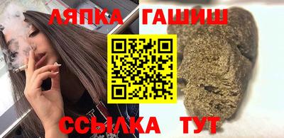 каннабис Балаково