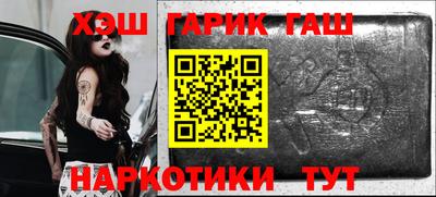 дмт Балашиха