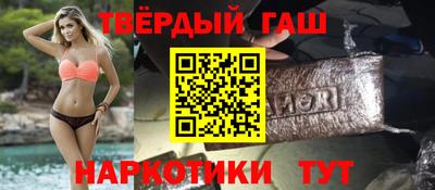 мяу мяу кристалл Кандалакша