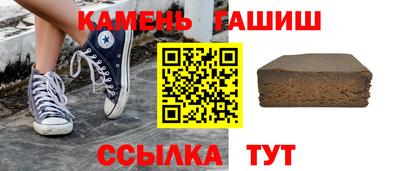 каннабис Балаково